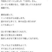 ヒメ日記 2026/05/01 06:31 投稿 つきの プレミアム(福原)