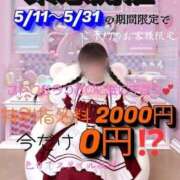 ヒメ日記 2026/05/11 10:31 投稿 つきの プレミアム(福原)
