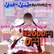 ヒメ日記 2026/05/15 13:36 投稿 つきの プレミアム(福原)