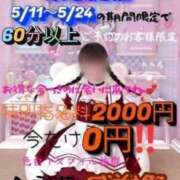 つきの つきからの『感謝祭』👊🏻💖 プレミアム(福原)