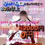 ヒメ日記 2026/05/27 08:04 投稿 つきの プレミアム(福原)