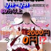 ヒメ日記 2026/05/28 08:31 投稿 つきの プレミアム(福原)