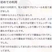 ヒメ日記 2025/08/04 11:51 投稿 ささみ プレミアム(福原)