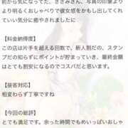 ヒメ日記 2025/08/09 10:47 投稿 ささみ プレミアム(福原)