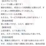 ヒメ日記 2025/08/11 11:26 投稿 ささみ プレミアム(福原)