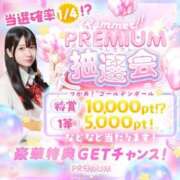 ヒメ日記 2025/08/14 21:02 投稿 ささみ プレミアム(福原)