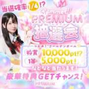 ヒメ日記 2025/08/17 21:12 投稿 ささみ プレミアム(福原)