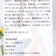 ヒメ日記 2025/08/18 13:51 投稿 ささみ プレミアム(福原)