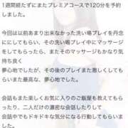 ヒメ日記 2025/08/23 08:45 投稿 ささみ プレミアム(福原)