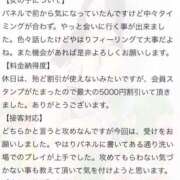 ヒメ日記 2025/08/25 10:02 投稿 ささみ プレミアム(福原)