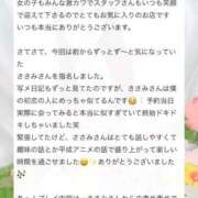 ヒメ日記 2025/09/07 12:21 投稿 ささみ プレミアム(福原)