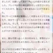 ヒメ日記 2025/10/04 20:31 投稿 ささみ プレミアム(福原)