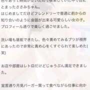 ヒメ日記 2025/10/30 12:26 投稿 ささみ プレミアム(福原)