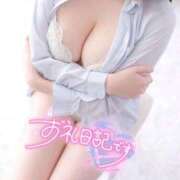 ヒメ日記 2025/11/02 14:21 投稿 ささみ プレミアム(福原)