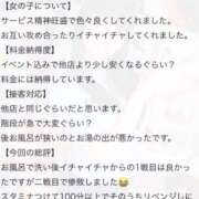 ヒメ日記 2025/11/08 12:22 投稿 ささみ プレミアム(福原)