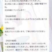 ヒメ日記 2025/11/11 14:21 投稿 ささみ プレミアム(福原)