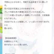 ヒメ日記 2025/11/16 15:41 投稿 ささみ プレミアム(福原)
