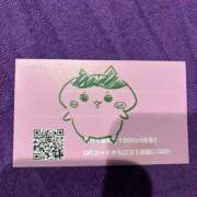 ヒメ日記 2025/12/09 07:21 投稿 ささみ プレミアム(福原)