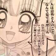 ヒメ日記 2025/07/26 14:26 投稿 なつき☆S級責め好き美人さん AQUA（辻）