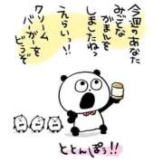 ヒメ日記 2025/08/19 12:26 投稿 なつき☆S級責め好き美人さん AQUA（辻）