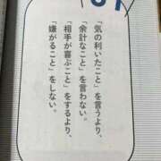 ヒメ日記 2025/08/25 13:16 投稿 なつき☆S級責め好き美人さん AQUA（辻）