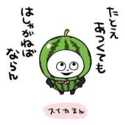 ヒメ日記 2025/08/29 11:36 投稿 なつき☆S級責め好き美人さん AQUA（辻）