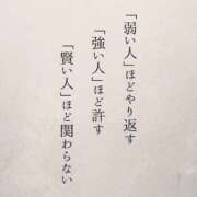ヒメ日記 2025/09/28 16:16 投稿 なつき☆S級責め好き美人さん AQUA（辻）