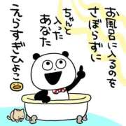 ヒメ日記 2025/10/17 12:26 投稿 なつき☆S級責め好き美人さん AQUA（辻）