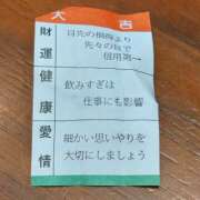 ヒメ日記 2025/09/05 12:01 投稿 ほこり あるまぎ！