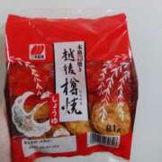 ヒメ日記 2025/11/09 10:45 投稿 ほこり あるまぎ！