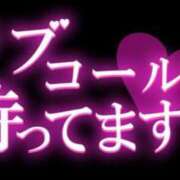 ヒメ日記 2025/08/15 10:50 投稿 なのは 熟女の風俗最終章 相模原店