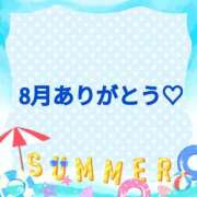 ヒメ日記 2025/09/01 12:10 投稿 なのは 熟女の風俗最終章 相模原店