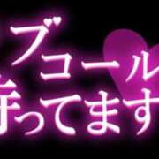 ヒメ日記 2025/11/10 10:13 投稿 なのは 熟女の風俗最終章 相模原店