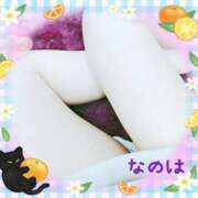 ヒメ日記 2025/11/18 08:00 投稿 なのは 熟女の風俗最終章 相模原店