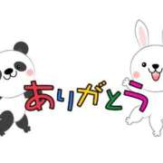 ヒメ日記 2025/12/02 16:26 投稿 なのは 熟女の風俗最終章 相模原店