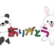 なのは 24日㈯のお礼日記 熟女の風俗最終章 相模原店