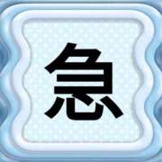ヒメ日記 2025/09/17 11:50 投稿 なのは 熟女の風俗最終章 町田店