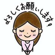 ヒメ日記 2025/11/06 07:53 投稿 なのは 熟女の風俗最終章 町田店