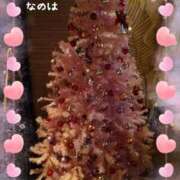 ヒメ日記 2025/12/19 08:20 投稿 なのは 熟女の風俗最終章 町田店