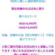 ヒメ日記 2025/12/19 10:03 投稿 なのは 熟女の風俗最終章 町田店