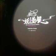 ヒメ日記 2025/08/08 12:07 投稿 望月 すみれ こあくまな熟女たち三河店（KOAKUMAグループ）