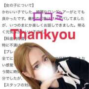 ヒメ日記 2025/07/11 19:18 投稿 つき PHANTOM(ファントム)