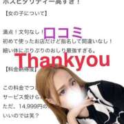 ヒメ日記 2025/07/12 17:08 投稿 つき PHANTOM(ファントム)