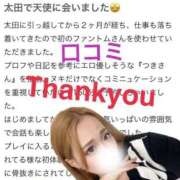 ヒメ日記 2025/07/12 21:19 投稿 つき PHANTOM(ファントム)