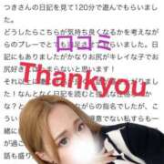 ヒメ日記 2025/07/13 17:18 投稿 つき PHANTOM(ファントム)