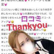 ヒメ日記 2025/08/14 20:48 投稿 つき PHANTOM(ファントム)