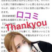 ヒメ日記 2025/09/28 22:18 投稿 つき PHANTOM(ファントム)