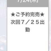 ヒメ日記 2025/07/25 12:07 投稿 ゆうり E+アイドルスクール池袋店