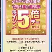 ヒメ日記 2025/08/19 20:06 投稿 エビちゃん ギャルズネットワーク神戸