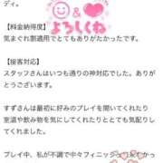 ヒメ日記 2025/09/25 04:16 投稿 すず ラブ・アンド・ラブ